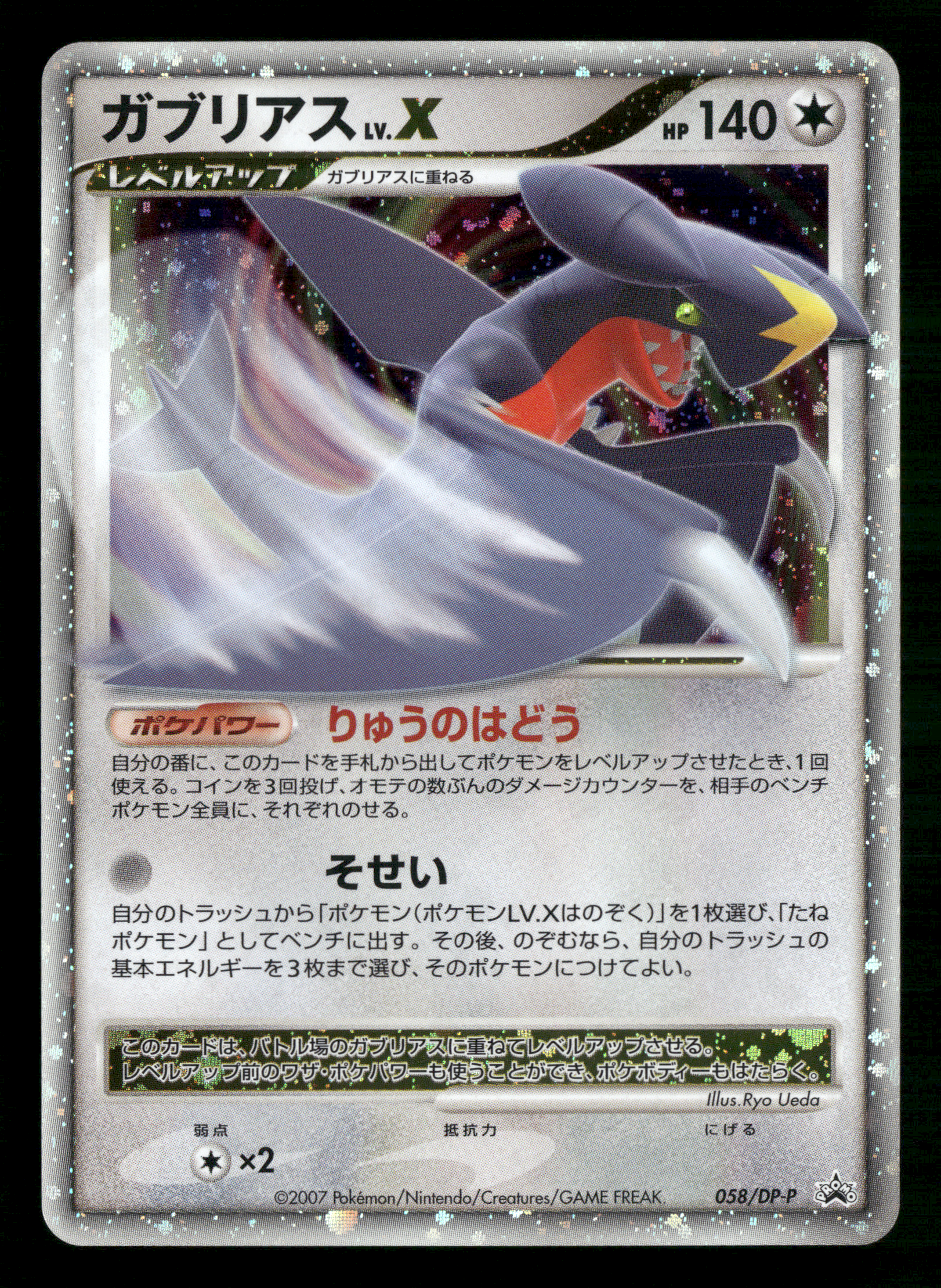 28apr-SINGLESB0190B PNG