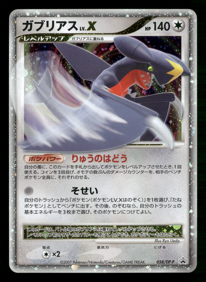 28apr-SINGLESB0190B PNG