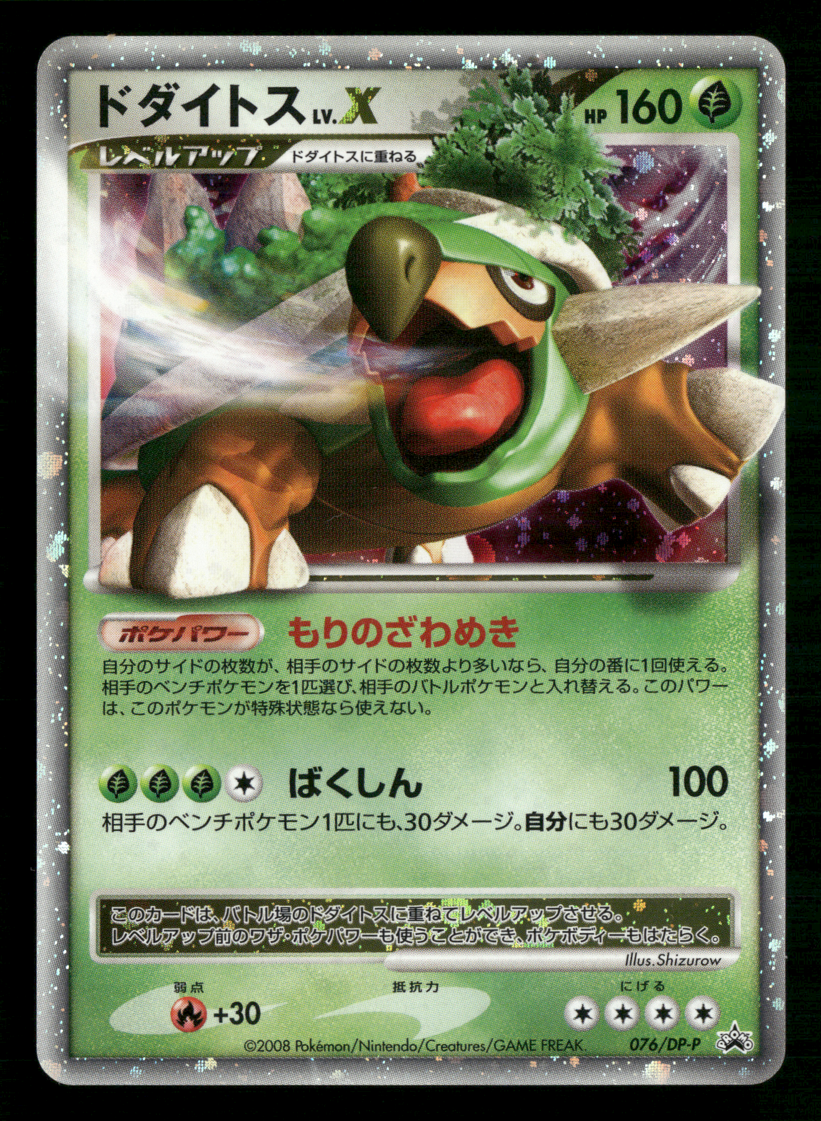 28apr-SINGLESB0195B PNG