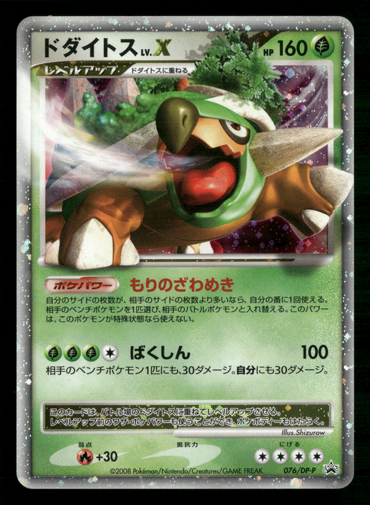 28apr-SINGLESB0195B PNG