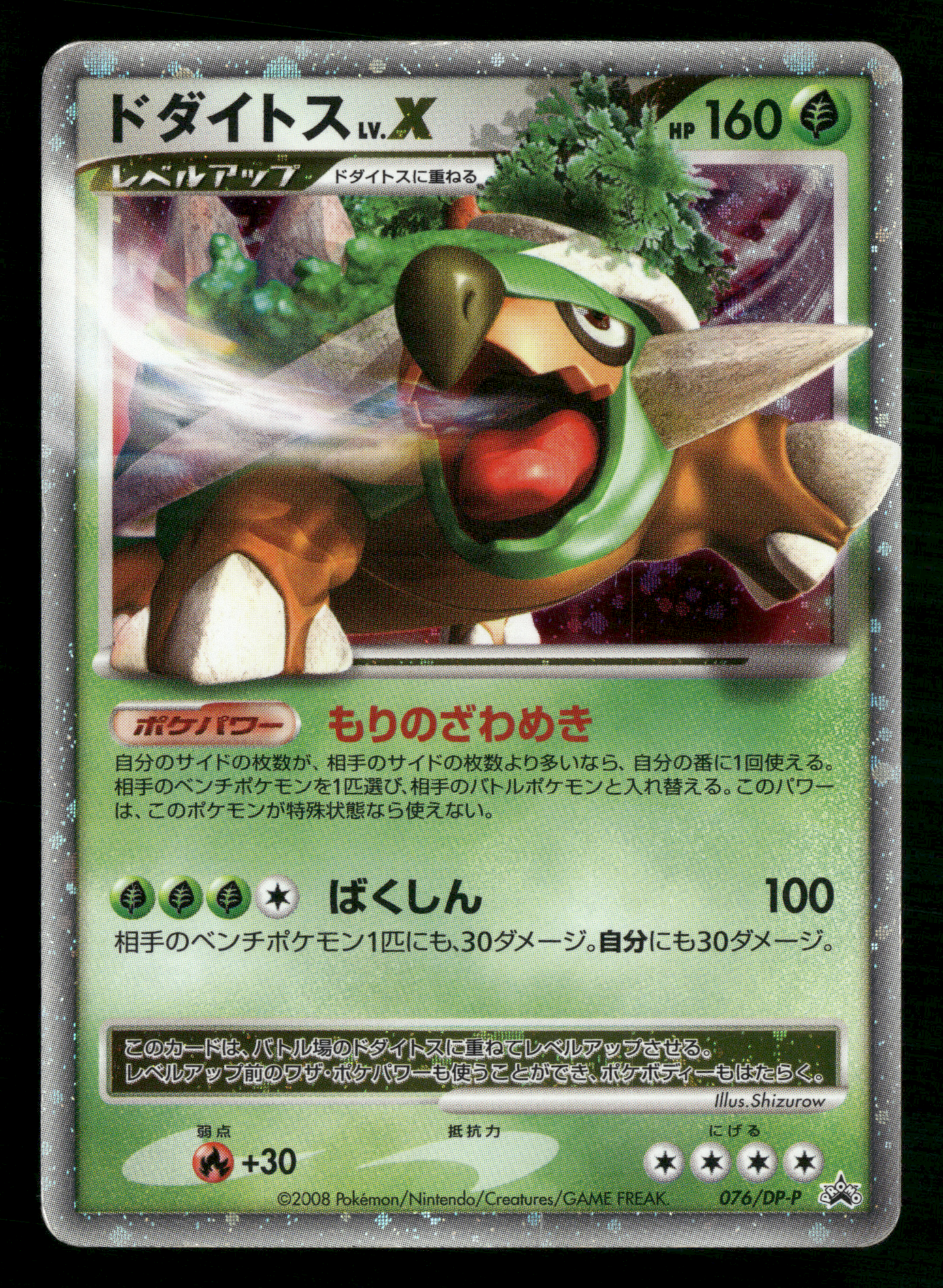 28apr-SINGLESB0196B PNG