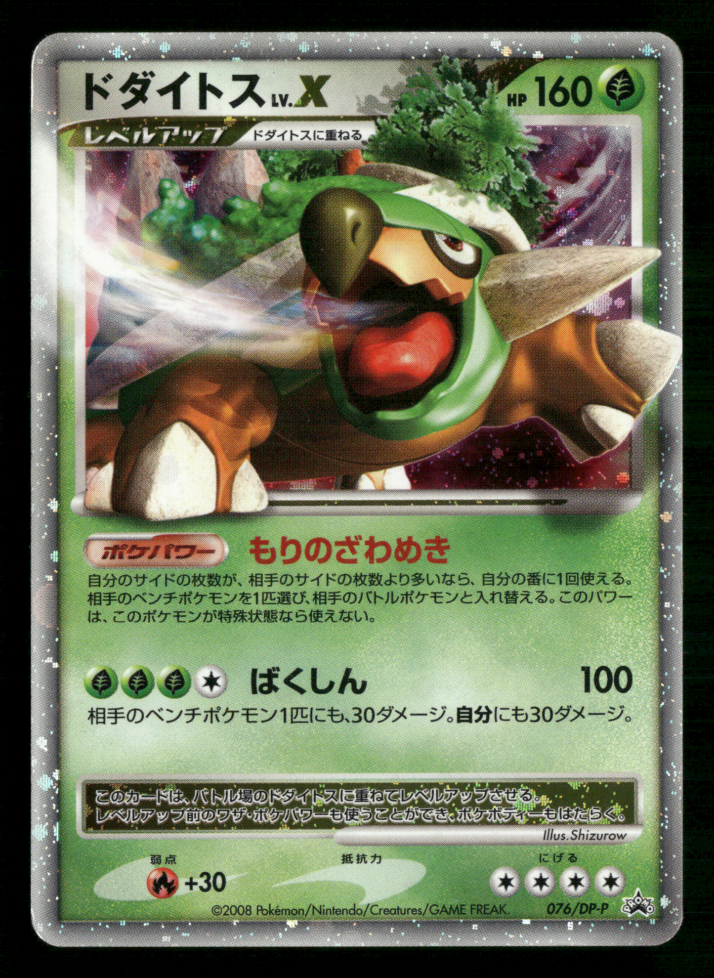 28apr-SINGLESB0197B PNG