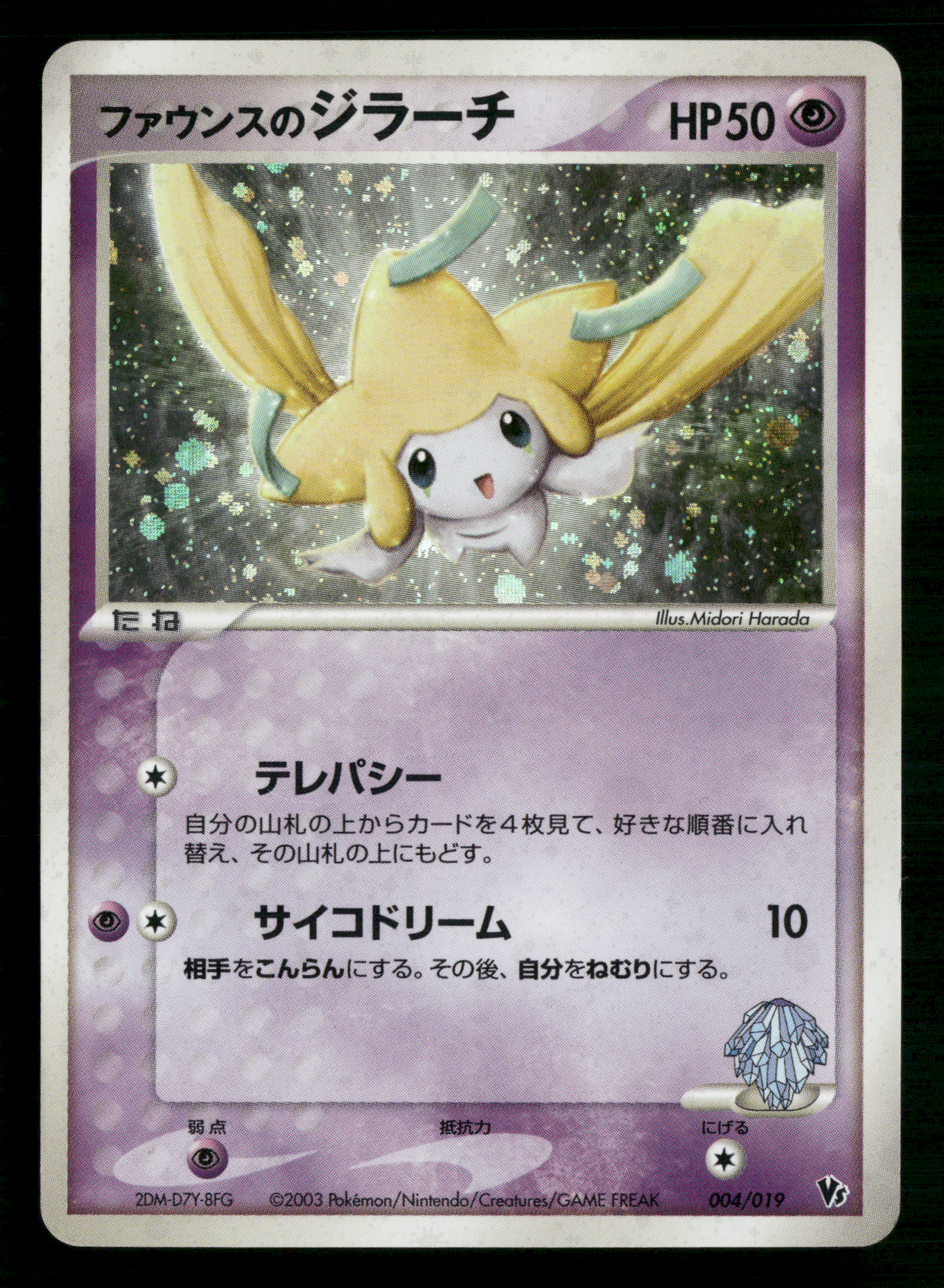 28apr-SINGLESB0200B PNG
