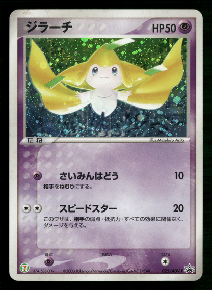 28apr-SINGLESB0201B PNG