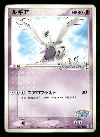 28apr-SINGLESB0210B PNG