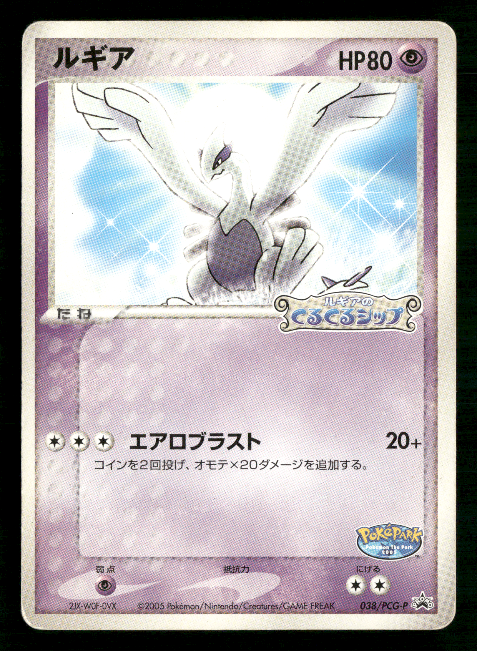 28apr-SINGLESB0211B PNG