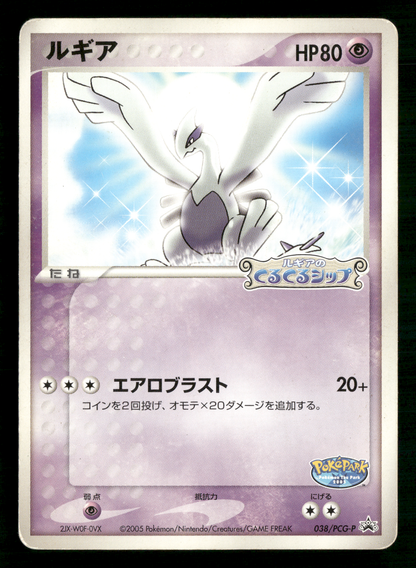 28apr-SINGLESB0211B PNG