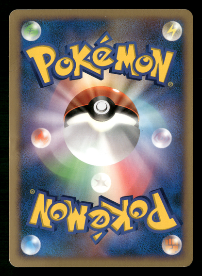 Crystal Tower's Entei 10th Movie Commemoration Promo Japanese Pokemon MP