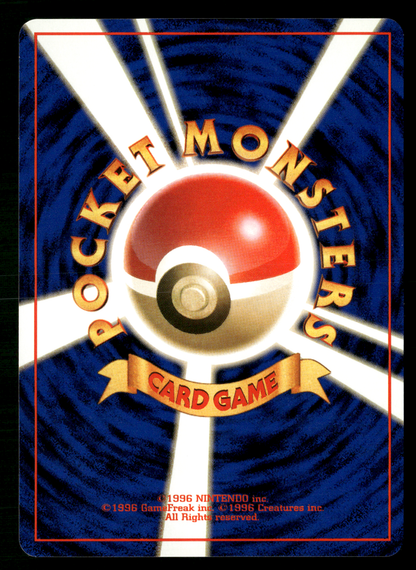 Picasso Touch Change! Parent-Child Tournament Promo Japanese Pokemon NM/M