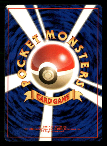 Seel NO. 086 Red Green Gift Set Pokemon Japanese Lightly Played