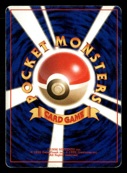Grimer NO. 088 Banned Common Team Rocket Pokemon Japanese Lightly Played