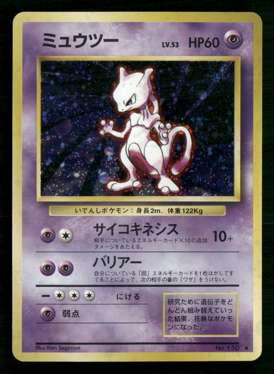 Mewtwo Holo No.150 Base Set Japanese Pokemon Played