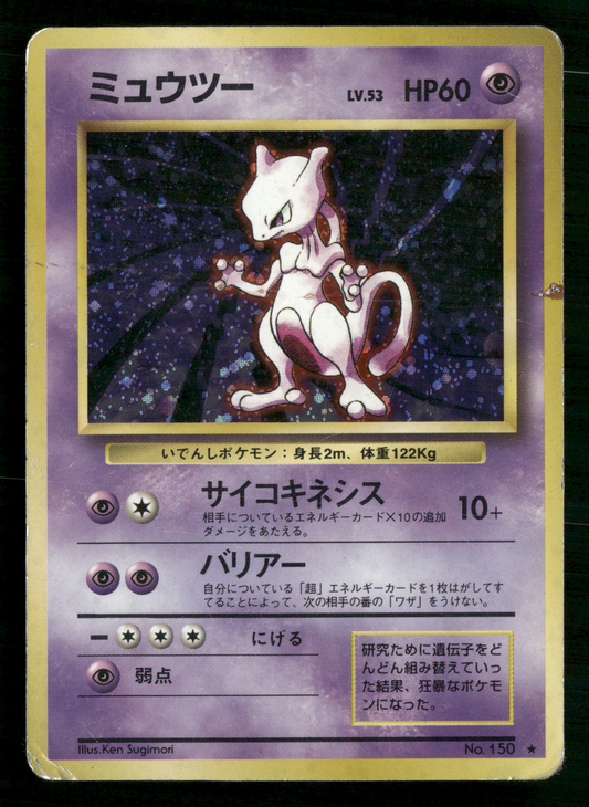Mewtwo Holo No.150 Base Set Japanese Pokemon Played