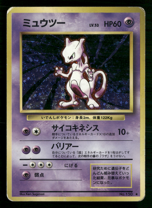 Mewtwo Holo No.150 Base Set Japanese Pokemon Played