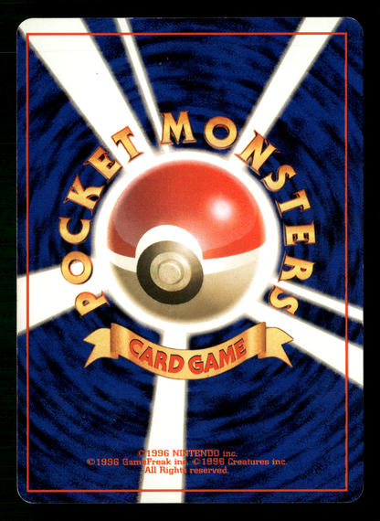 Magneton Holo No.082 Base Set Japanese Pokemon NM