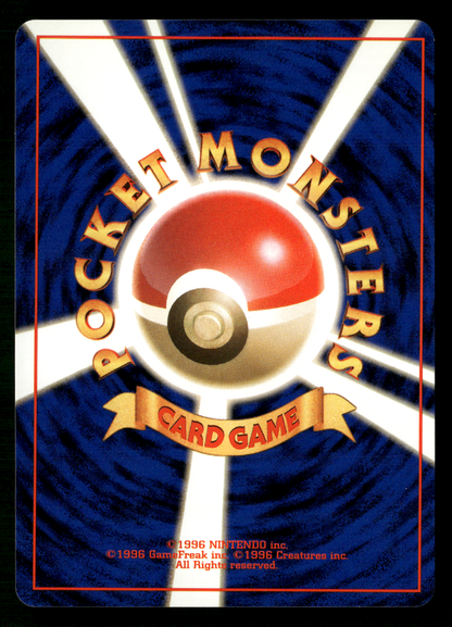 Magneton Holo No.082 Base Set Japanese Pokemon NM/M