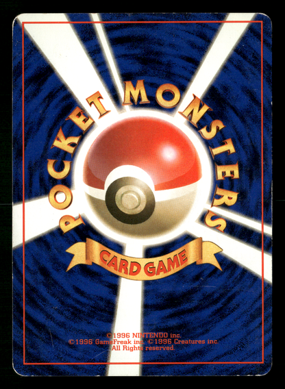 Magneton Holo No.082 Base Set Japanese Pokemon MP