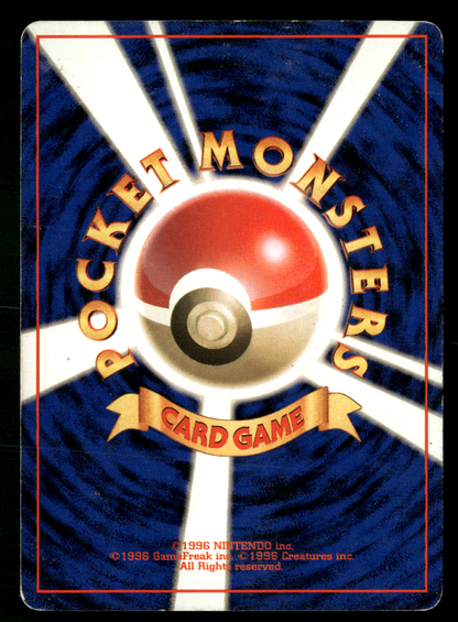 Magneton Holo No.082 Base Set Japanese Pokemon MP