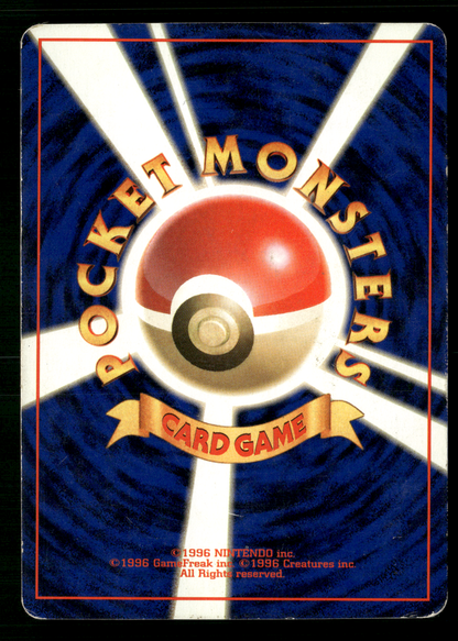 Poliwrath Holo No.062 Base Set Japanese Pokemon MP