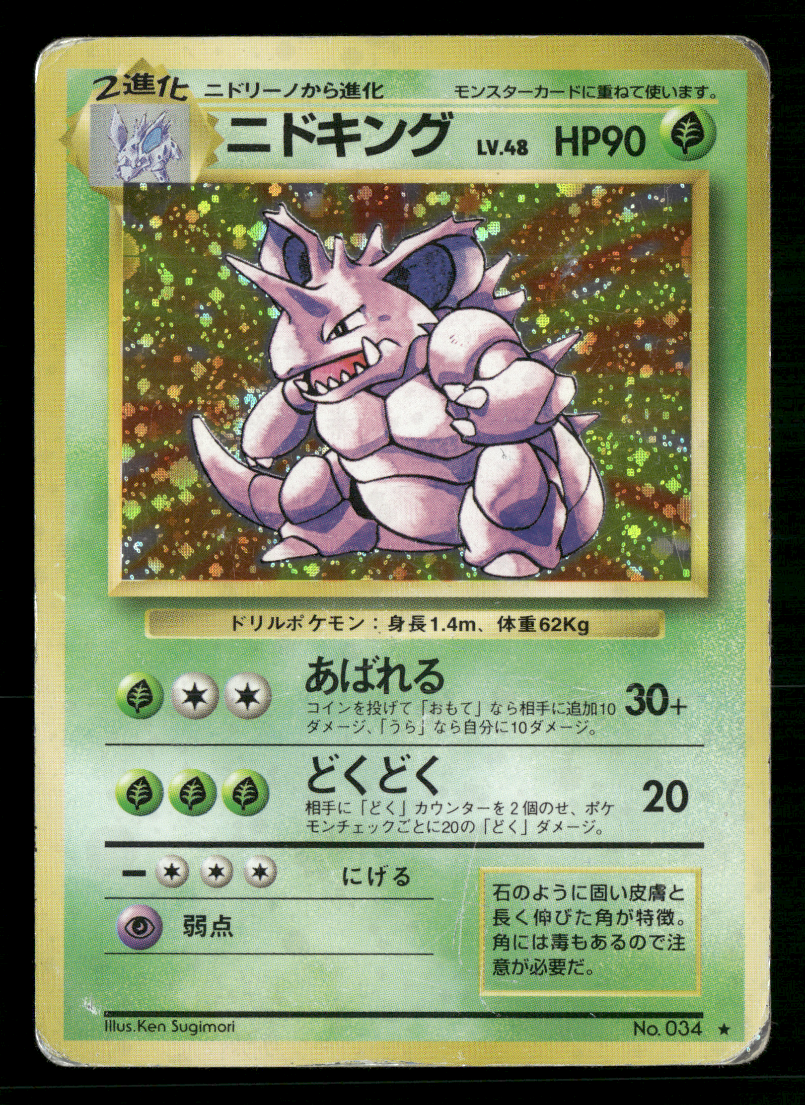 29apr-SINGLESB0205B PNG