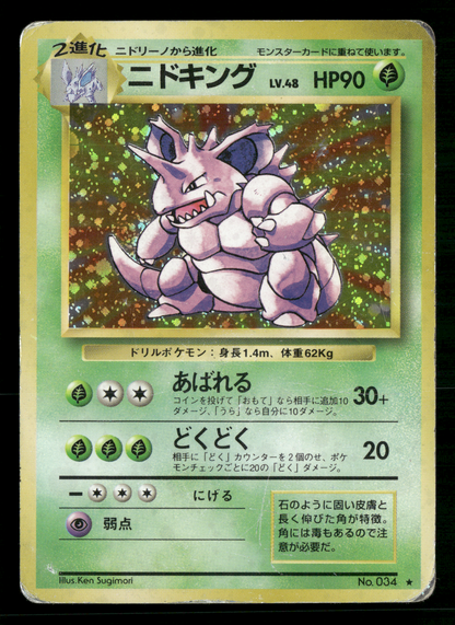 29apr-SINGLESB0205B PNG