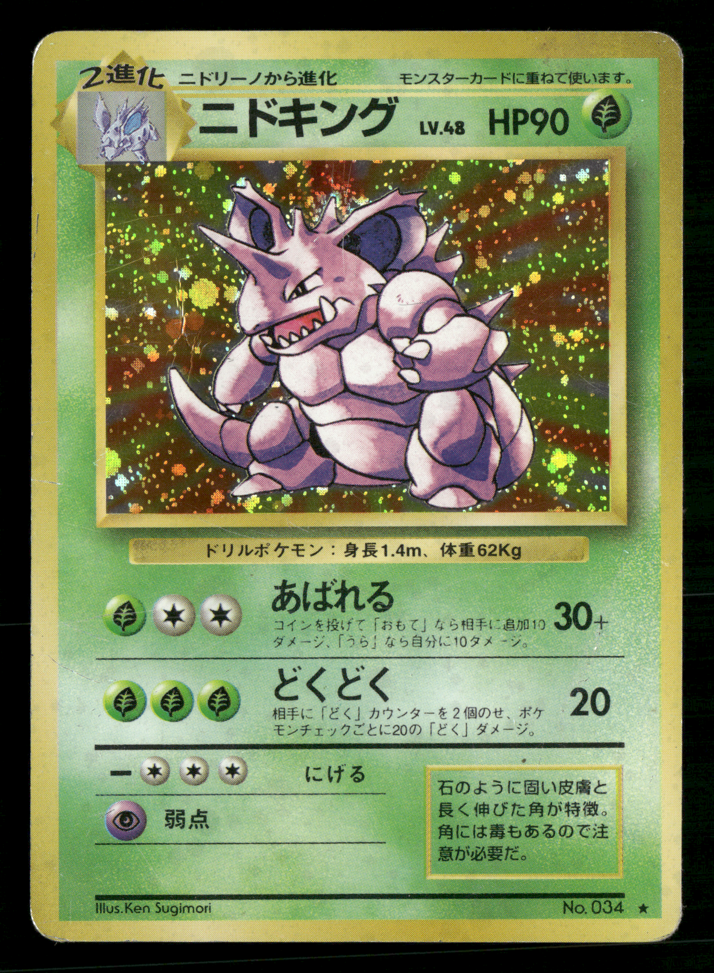 29apr-SINGLESB0206B PNG