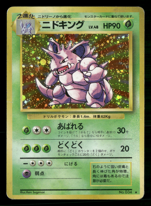 29apr-SINGLESB0206B PNG