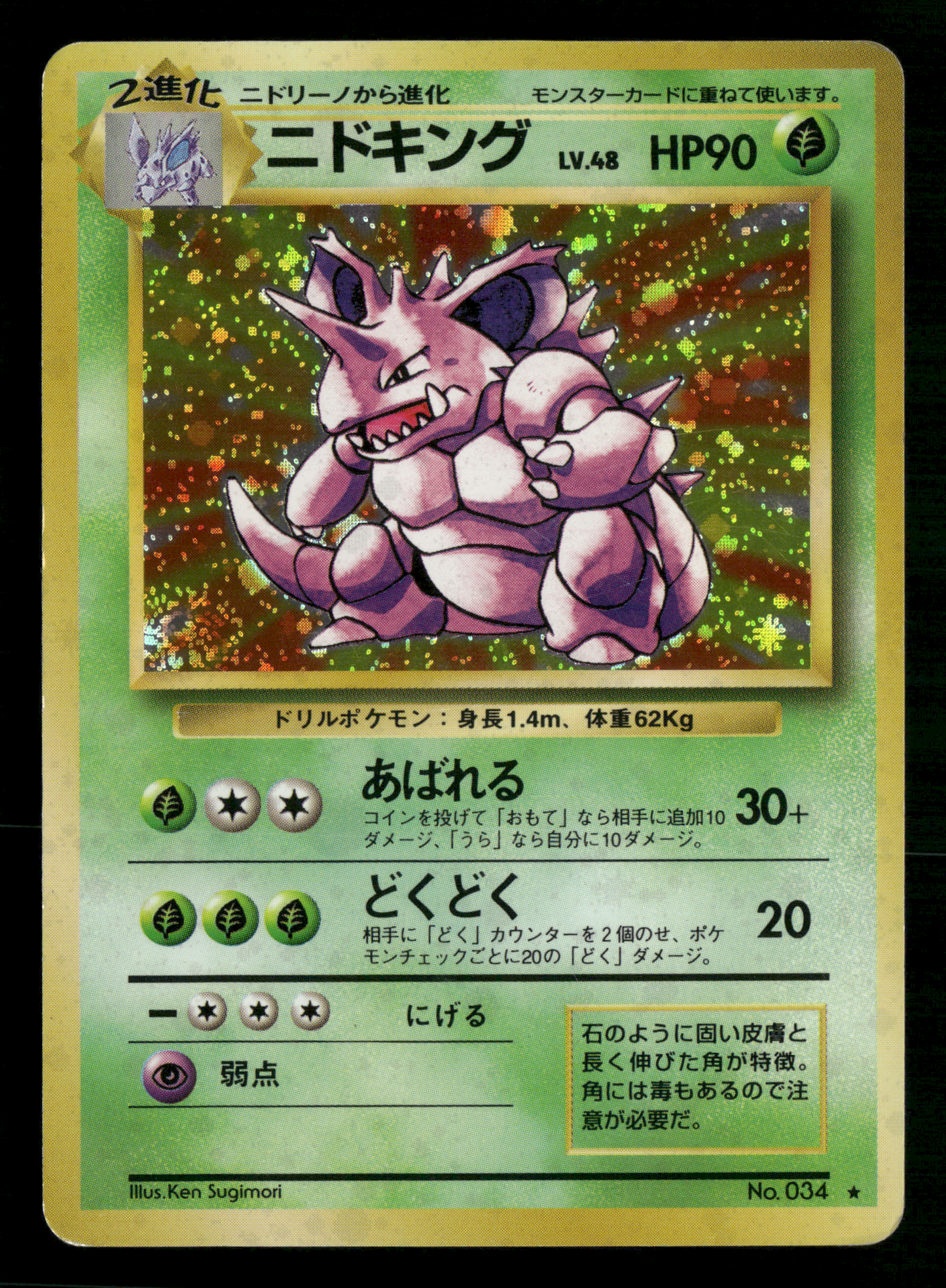 29apr-SINGLESB0207B PNG