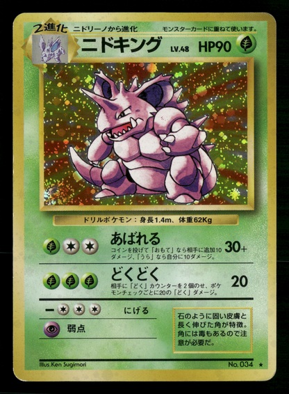 29apr-SINGLESB0207B PNG