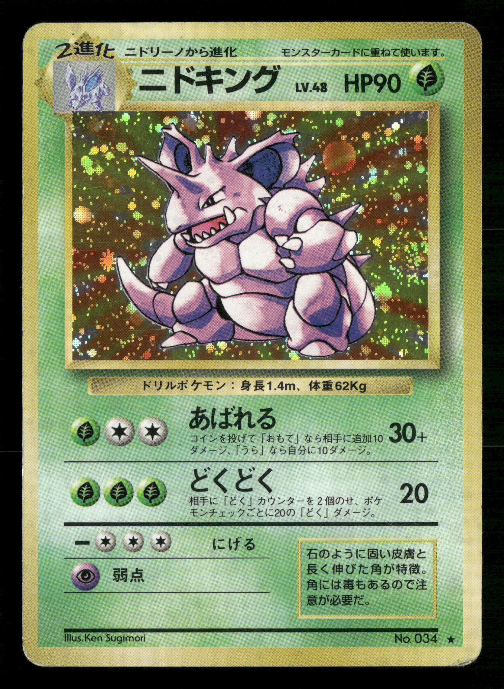 29apr-SINGLESB0208B PNG