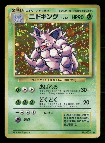 29apr-SINGLESB0208B PNG