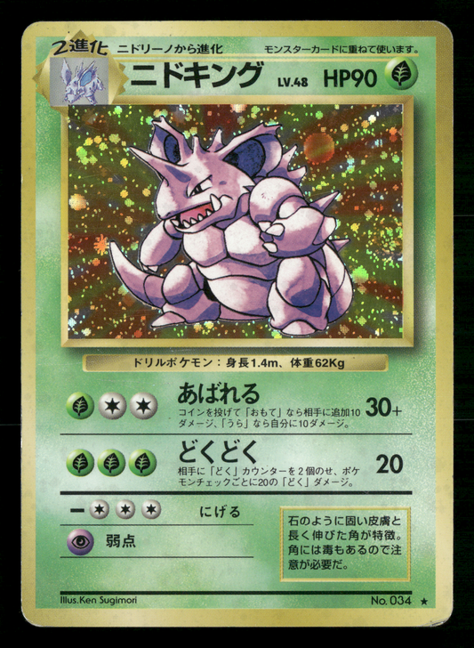 29apr-SINGLESB0208B PNG