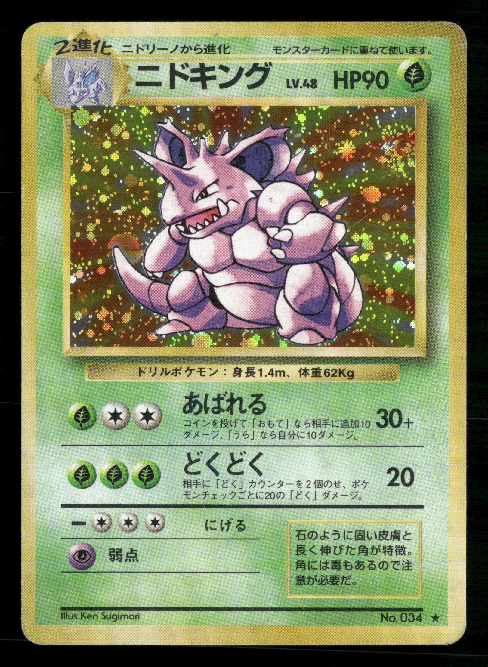 29apr-SINGLESB0209B PNG