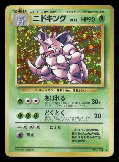 29apr-SINGLESB0209B PNG