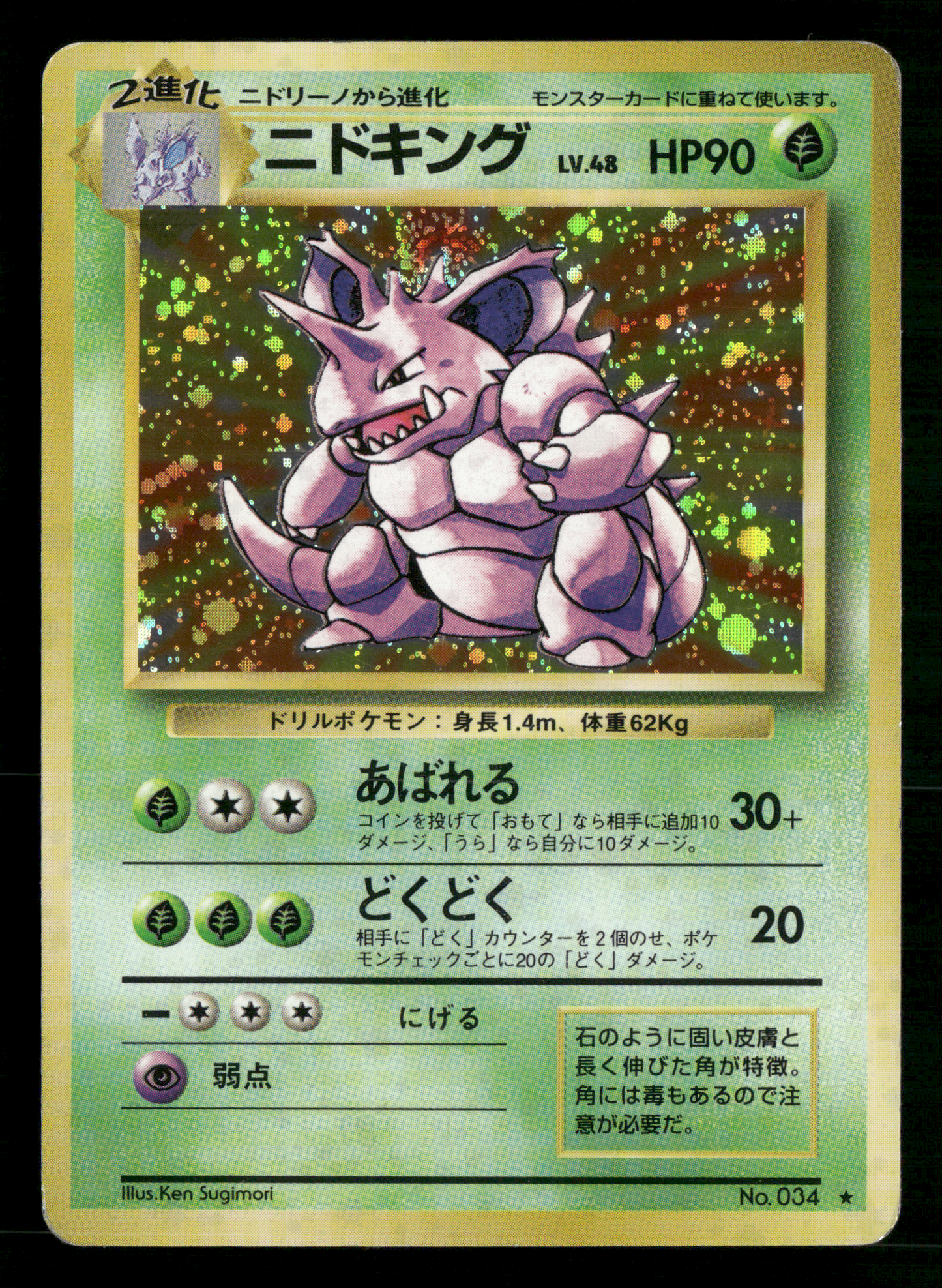 29apr-SINGLESB0210B PNG