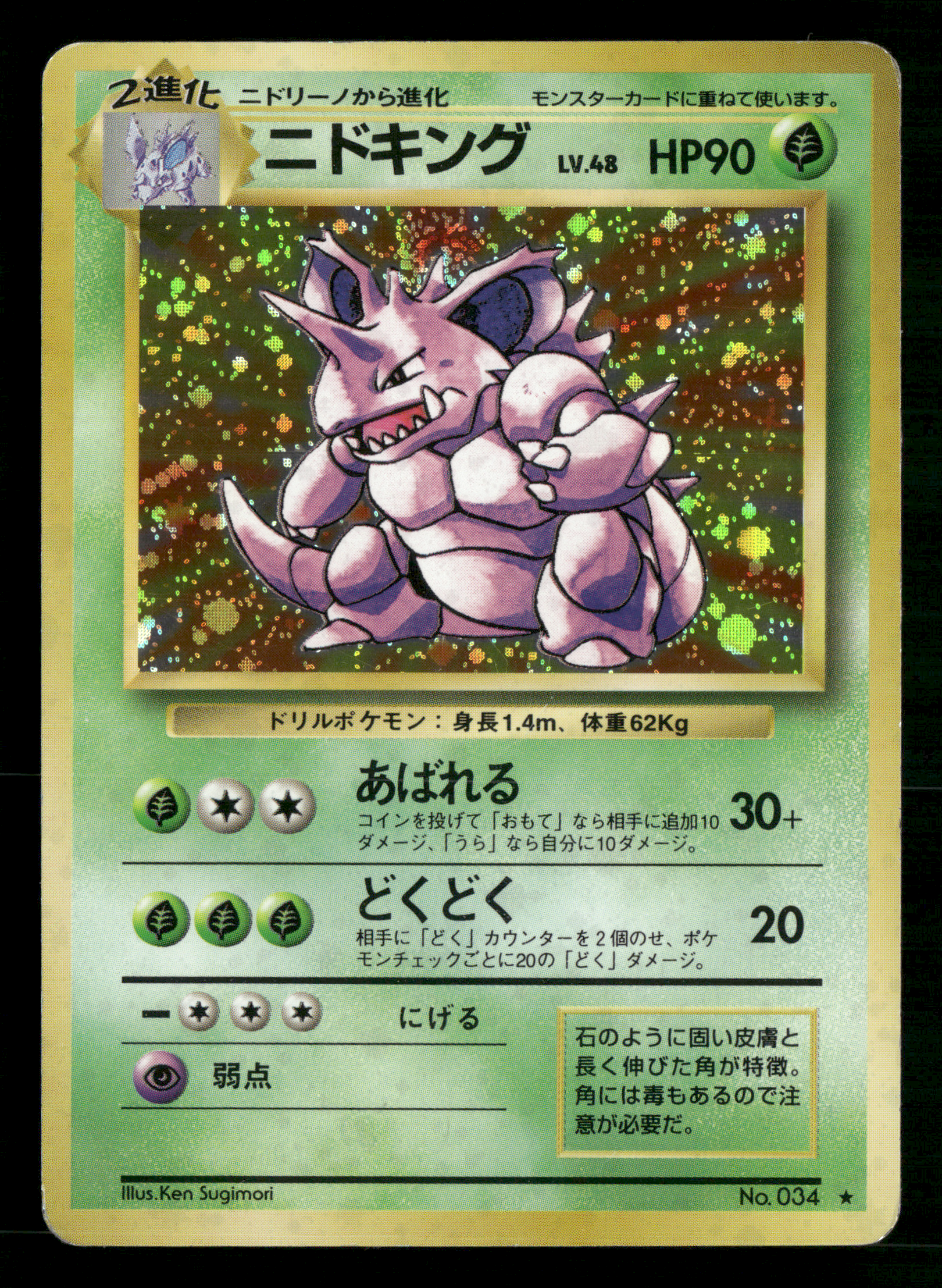 29apr-SINGLESB0210B PNG