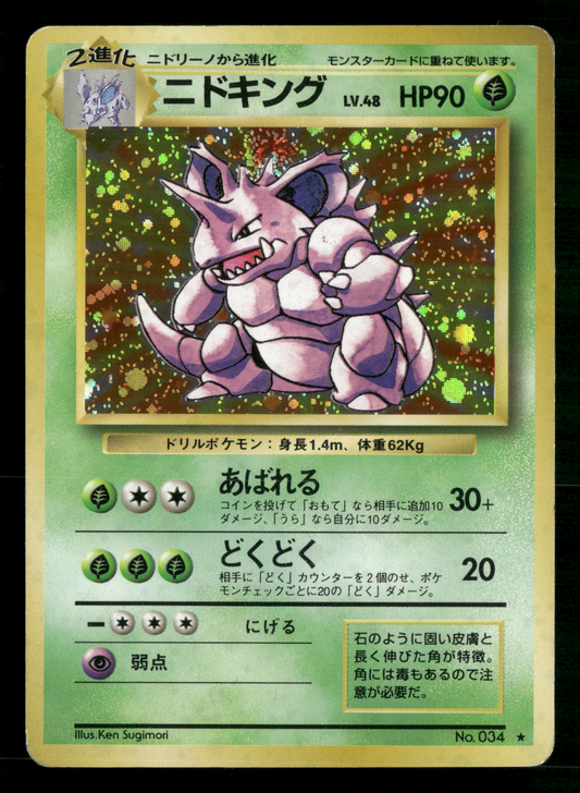 29apr-SINGLESB0210B PNG