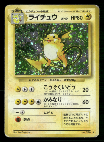 29apr-SINGLESB0211B PNG