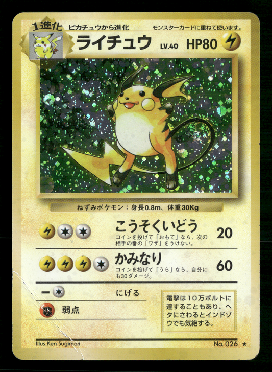 29apr-SINGLESB0213B PNG