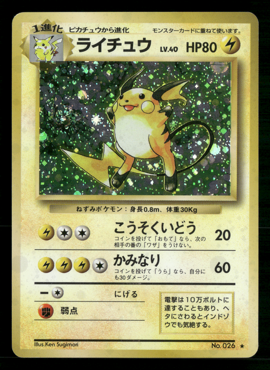29apr-SINGLESB0215B PNG