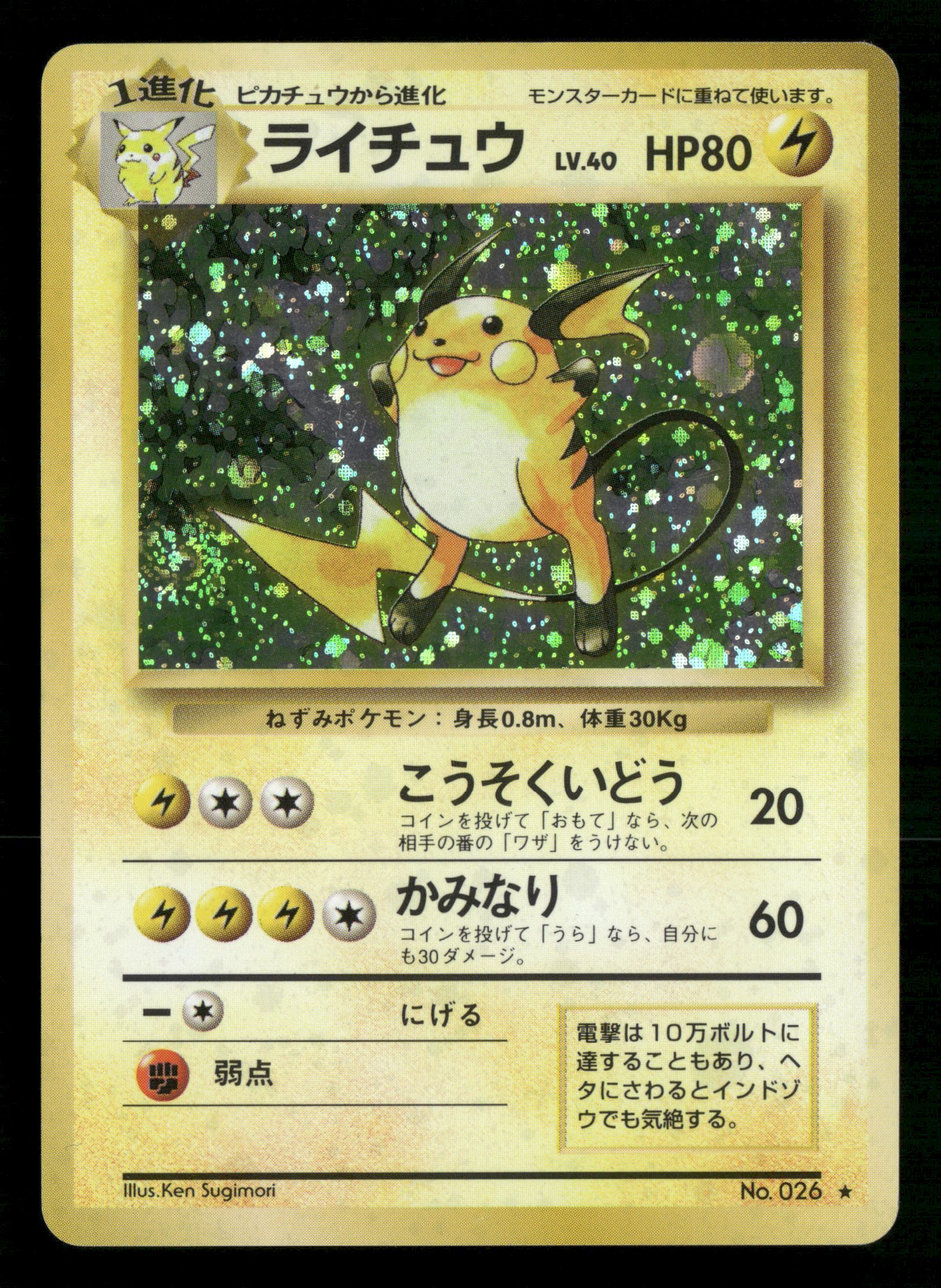 29apr-SINGLESB0216B PNG