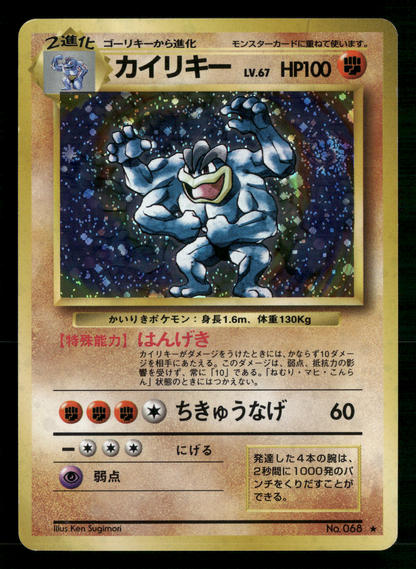 29apr-SINGLESB0218B PNG