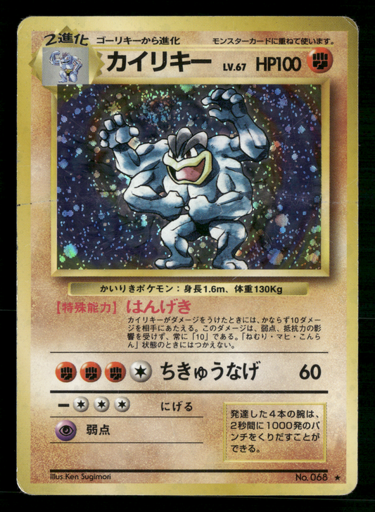 29apr-SINGLESB0219B PNG