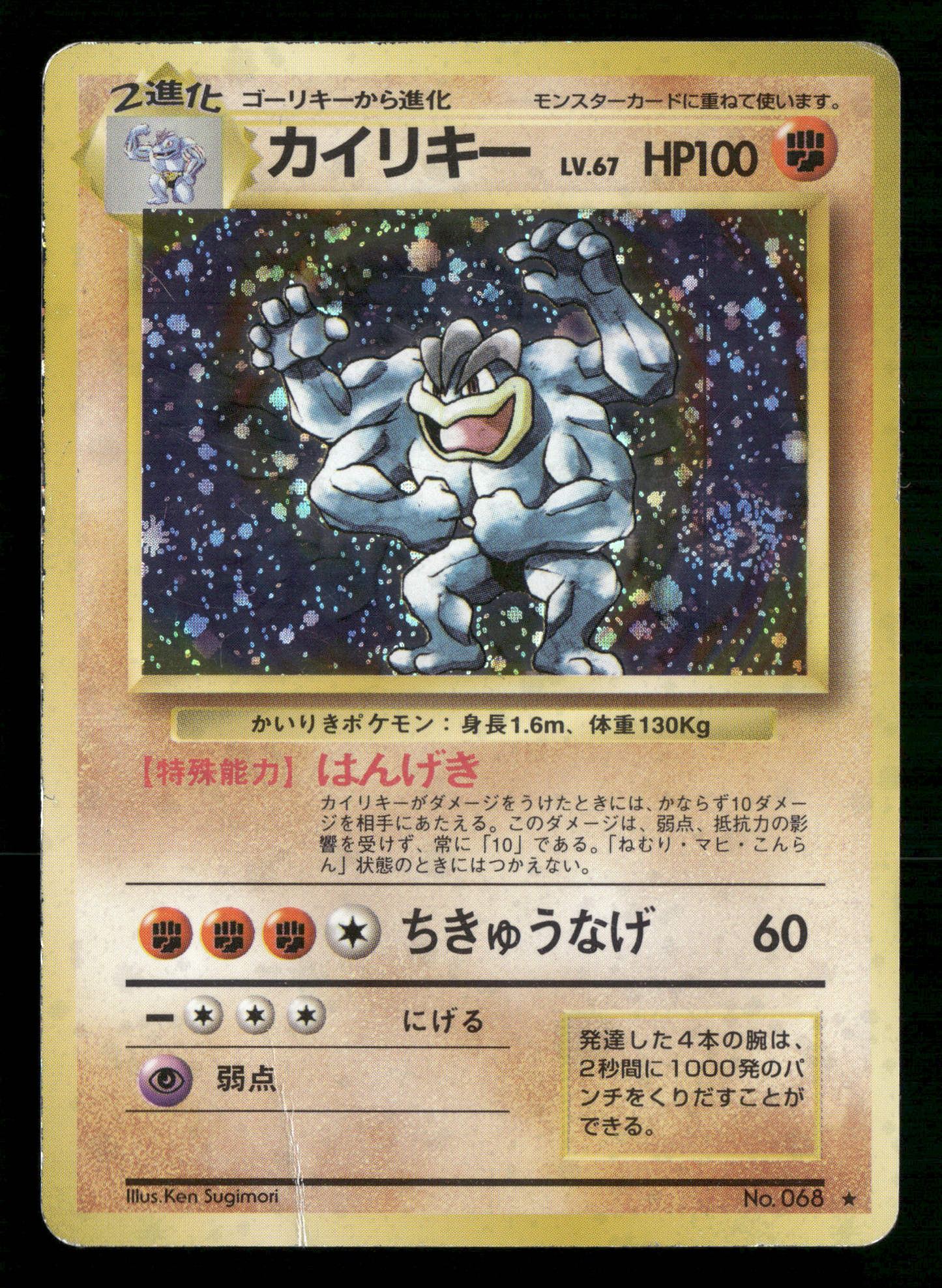 29apr-SINGLESB0220B PNG