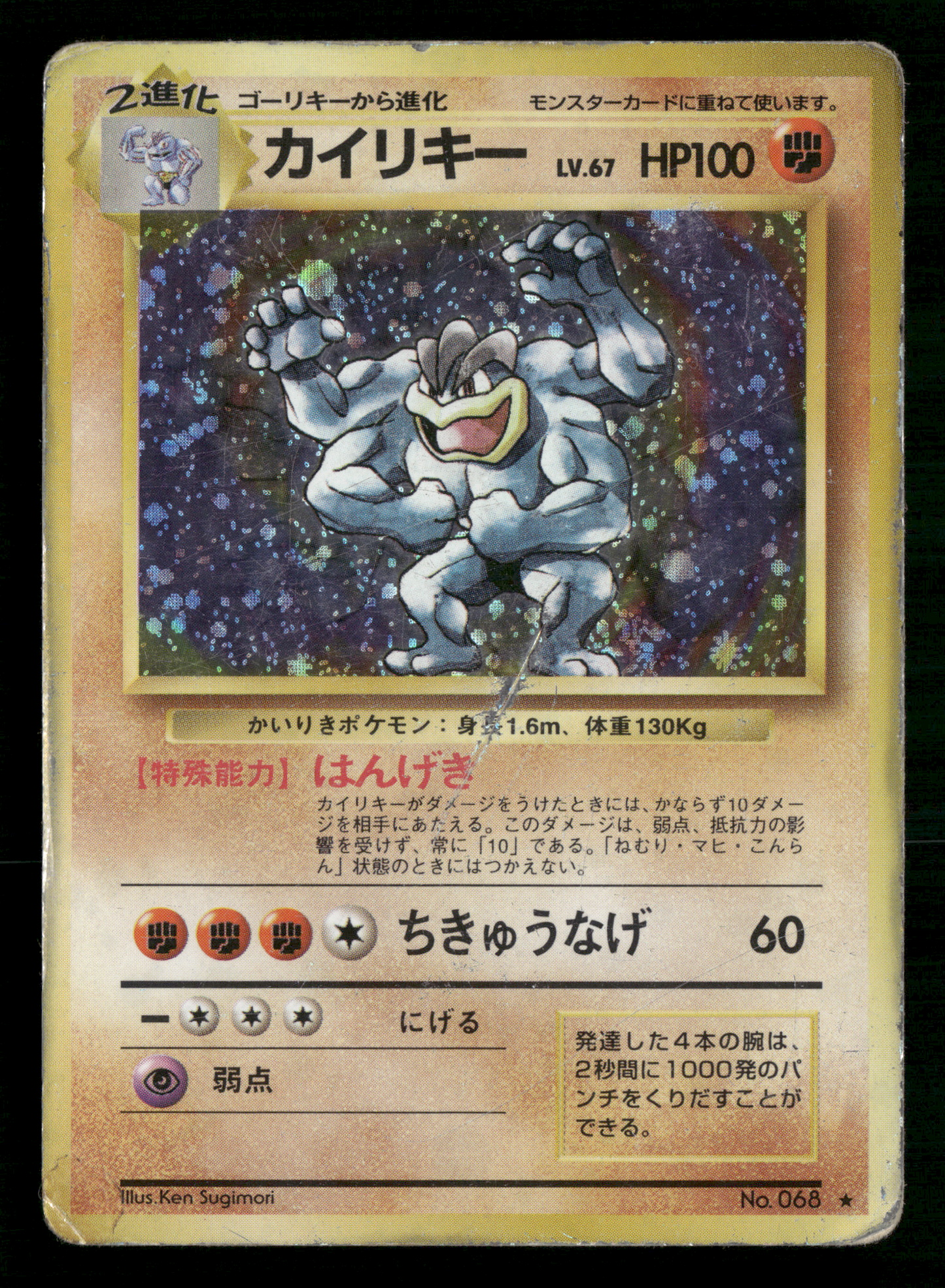 29apr-SINGLESB0221B PNG