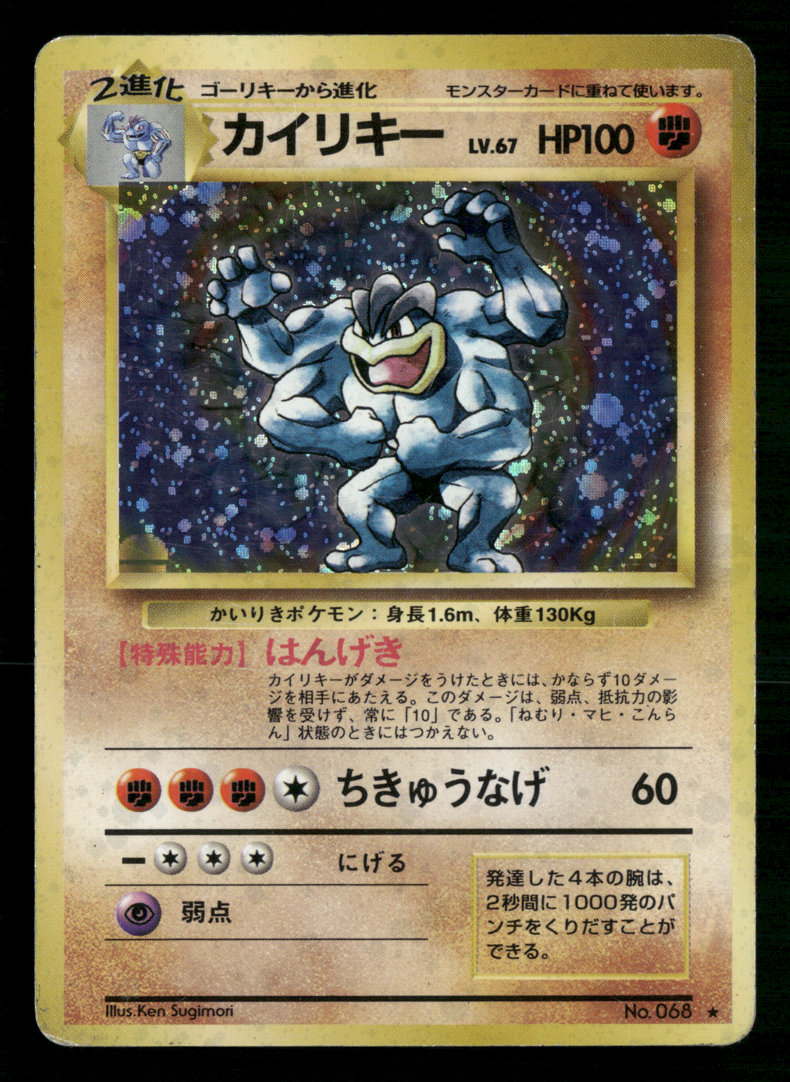 29apr-SINGLESB0223B PNG