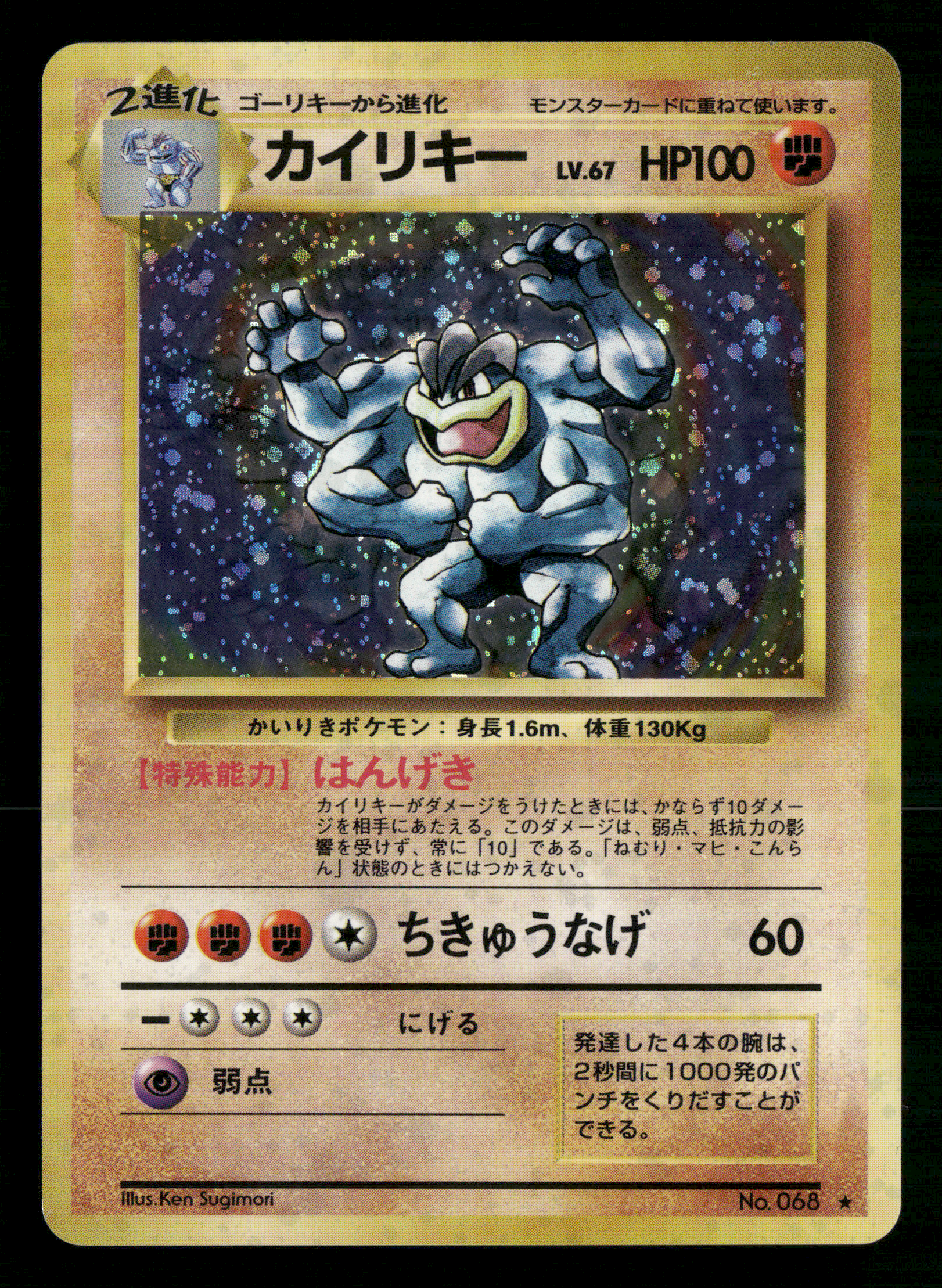 29apr-SINGLESB0226B PNG