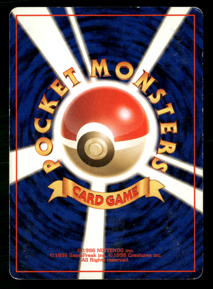 Hitmonlee Holo No.106 Fossil Set Japanese Pokemon MP