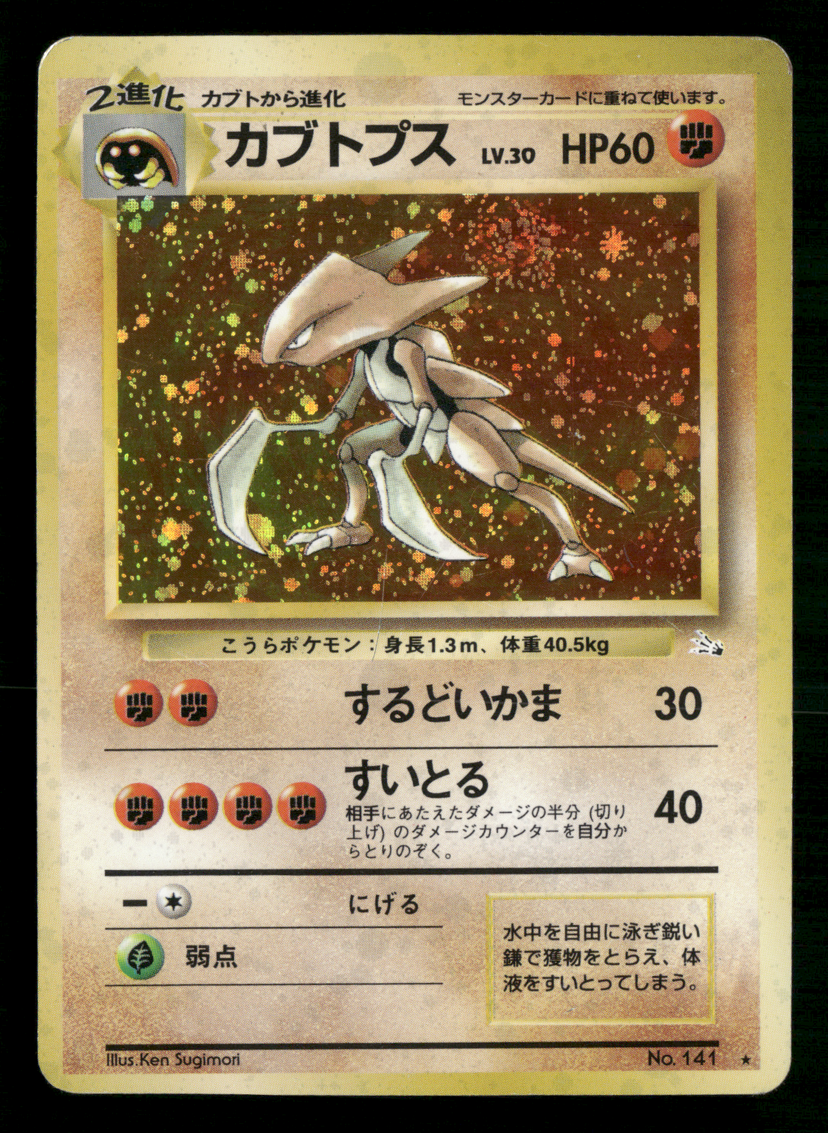 29apr-SINGLESB0280B PNG