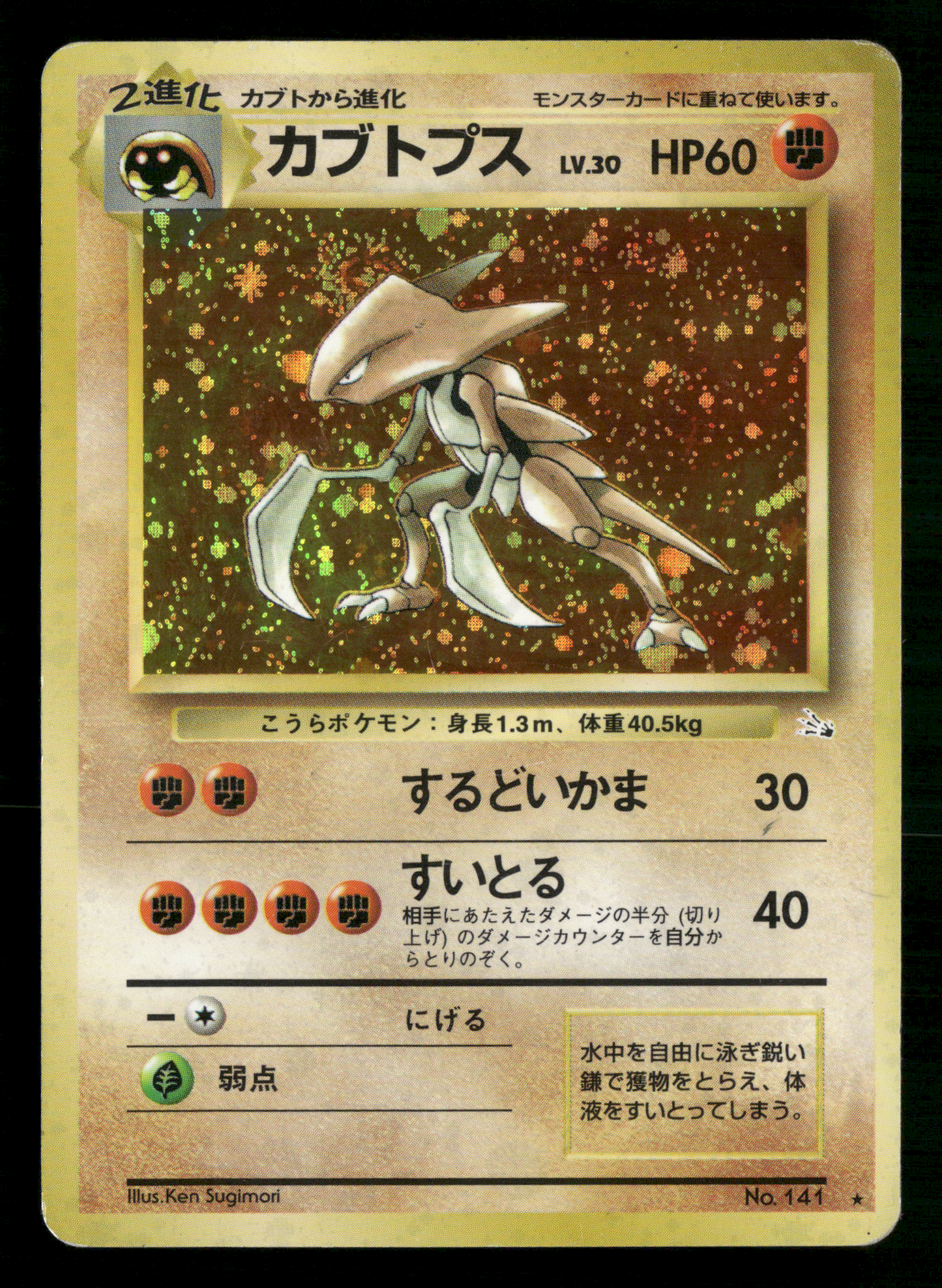 29apr-SINGLESB0281B PNG